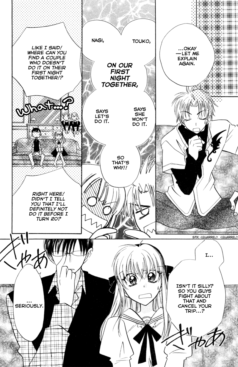 Kekkon Shiyou yo Chapter 18.1 page 11 - Chapter 18.1: Love Storm [END]