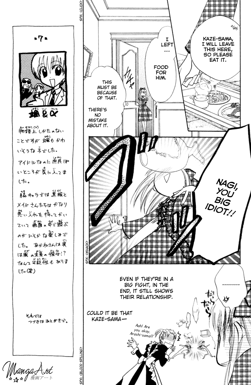 Kekkon Shiyou yo Chapter 18.1 page 14 - Chapter 18.1: Love Storm [END]