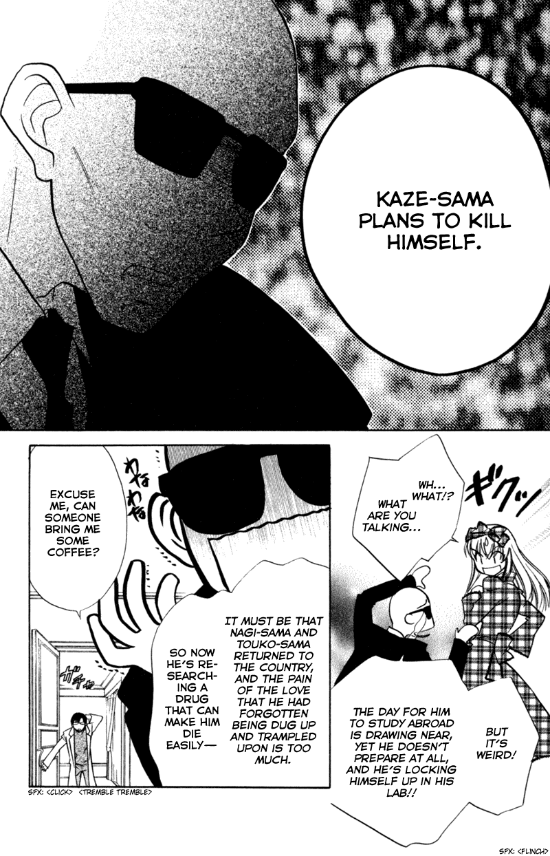 Kekkon Shiyou yo Chapter 18.1 page 15 - Chapter 18.1: Love Storm [END]