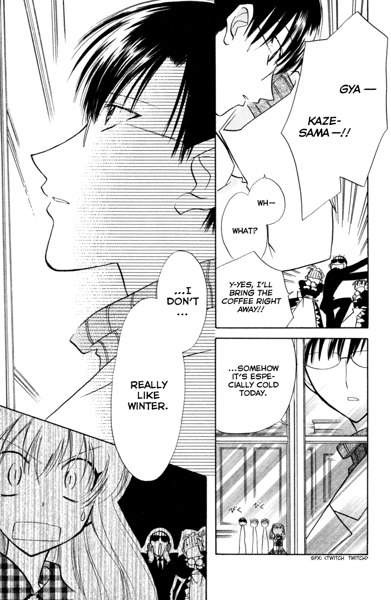 Kekkon Shiyou yo Chapter 18.1 page 16 - Chapter 18.1: Love Storm [END]