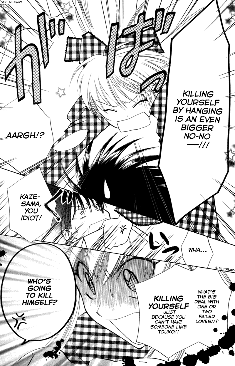 Kekkon Shiyou yo Chapter 18.1 page 18 - Chapter 18.1: Love Storm [END]