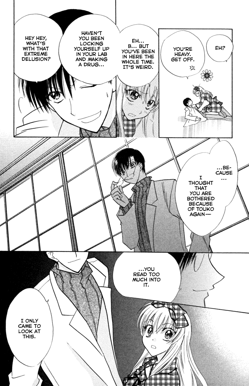 Kekkon Shiyou yo Chapter 18.1 page 19 - Chapter 18.1: Love Storm [END]