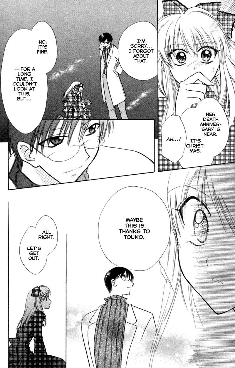 Kekkon Shiyou yo Chapter 18.1 page 21 - Chapter 18.1: Love Storm [END]