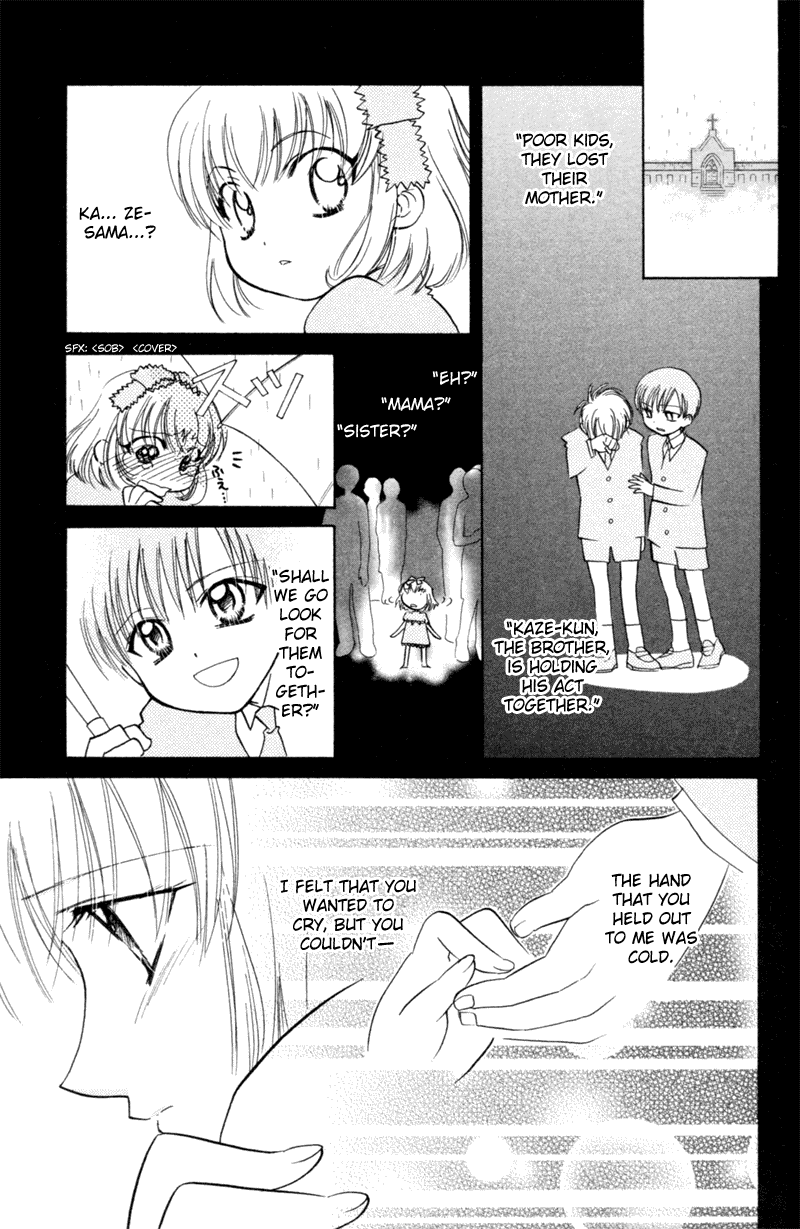 Kekkon Shiyou yo Chapter 18.1 page 22 - Chapter 18.1: Love Storm [END]