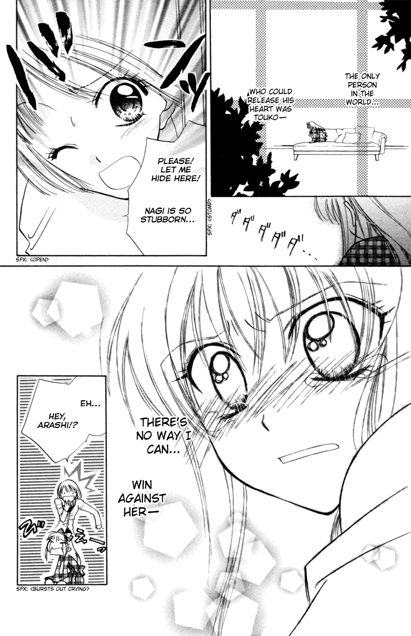Kekkon Shiyou yo Chapter 18.1 page 23 - Chapter 18.1: Love Storm [END]