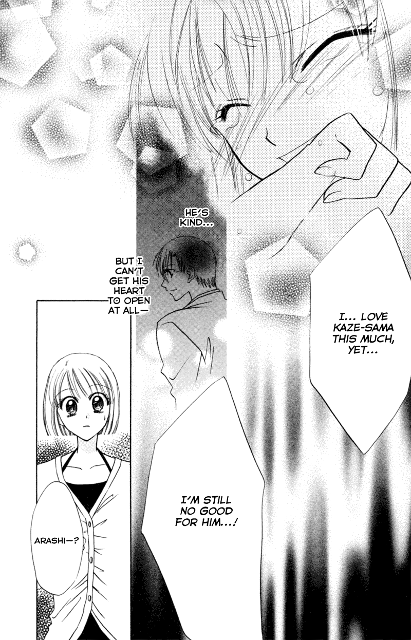 Kekkon Shiyou yo Chapter 18.1 page 24 - Chapter 18.1: Love Storm [END]