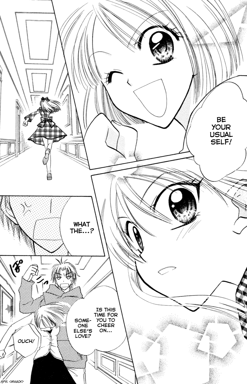 Kekkon Shiyou yo Chapter 18.1 page 26 - Chapter 18.1: Love Storm [END]