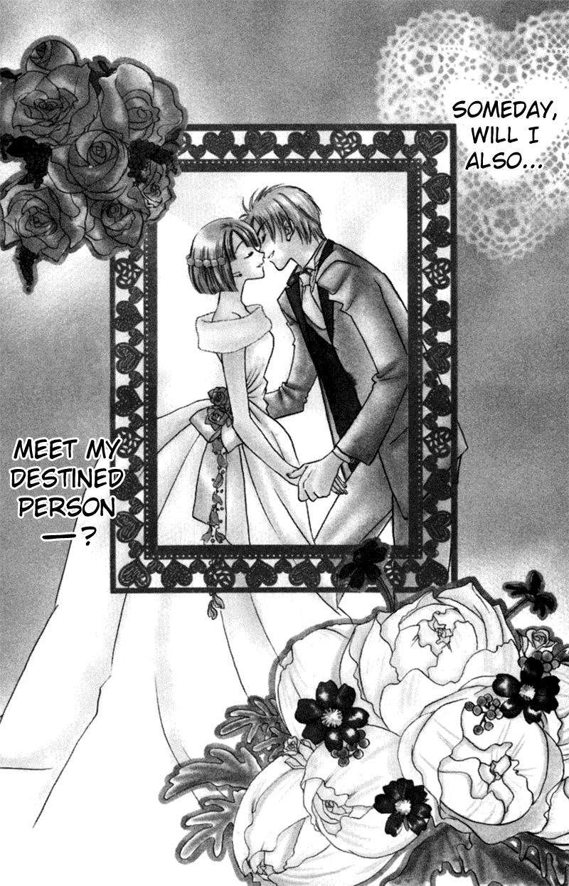 Kekkon Shiyou yo Chapter 18.1 page 3 - Chapter 18.1: Love Storm [END]