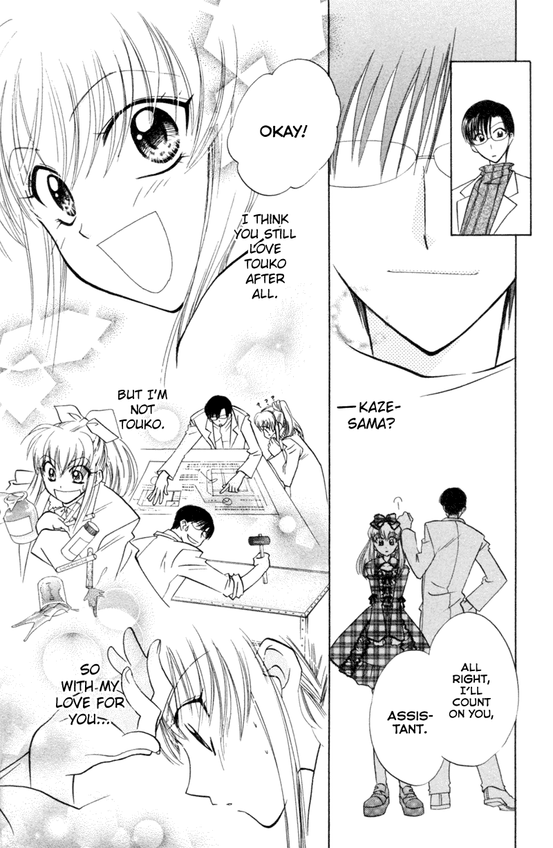 Kekkon Shiyou yo Chapter 18.1 page 30 - Chapter 18.1: Love Storm [END]