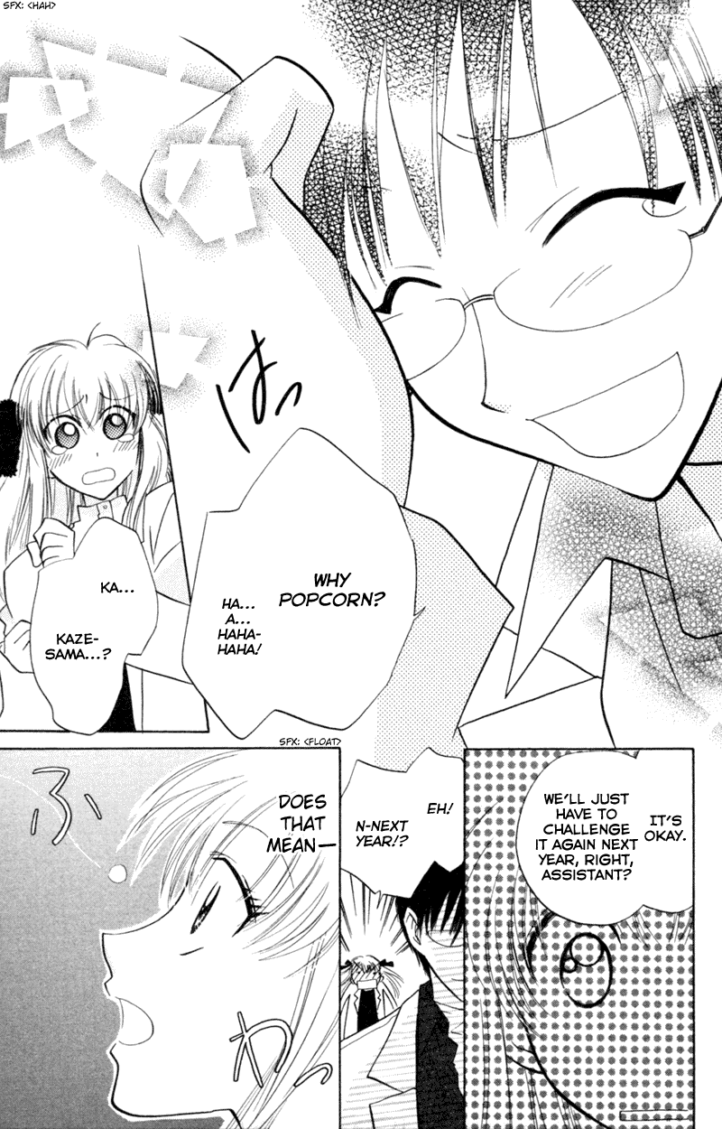 Kekkon Shiyou yo Chapter 18.1 page 34 - Chapter 18.1: Love Storm [END]