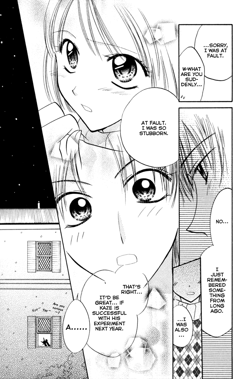 Kekkon Shiyou yo Chapter 18.1 page 36 - Chapter 18.1: Love Storm [END]