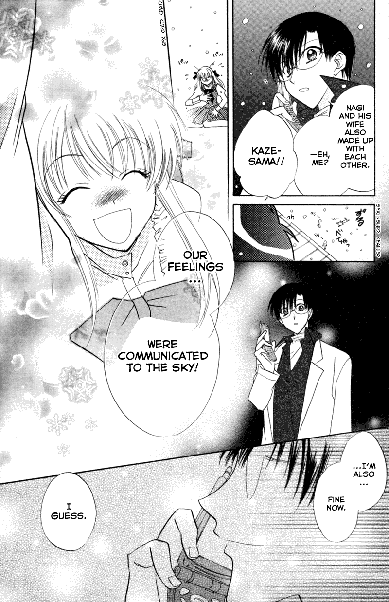 Kekkon Shiyou yo Chapter 18.1 page 38 - Chapter 18.1: Love Storm [END]