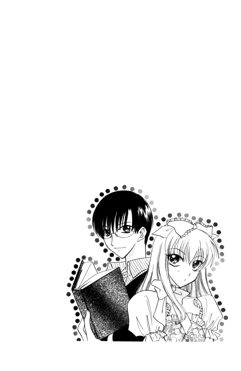 Kekkon Shiyou yo Chapter 18.1 page 43 - Chapter 18.1: Love Storm [END]