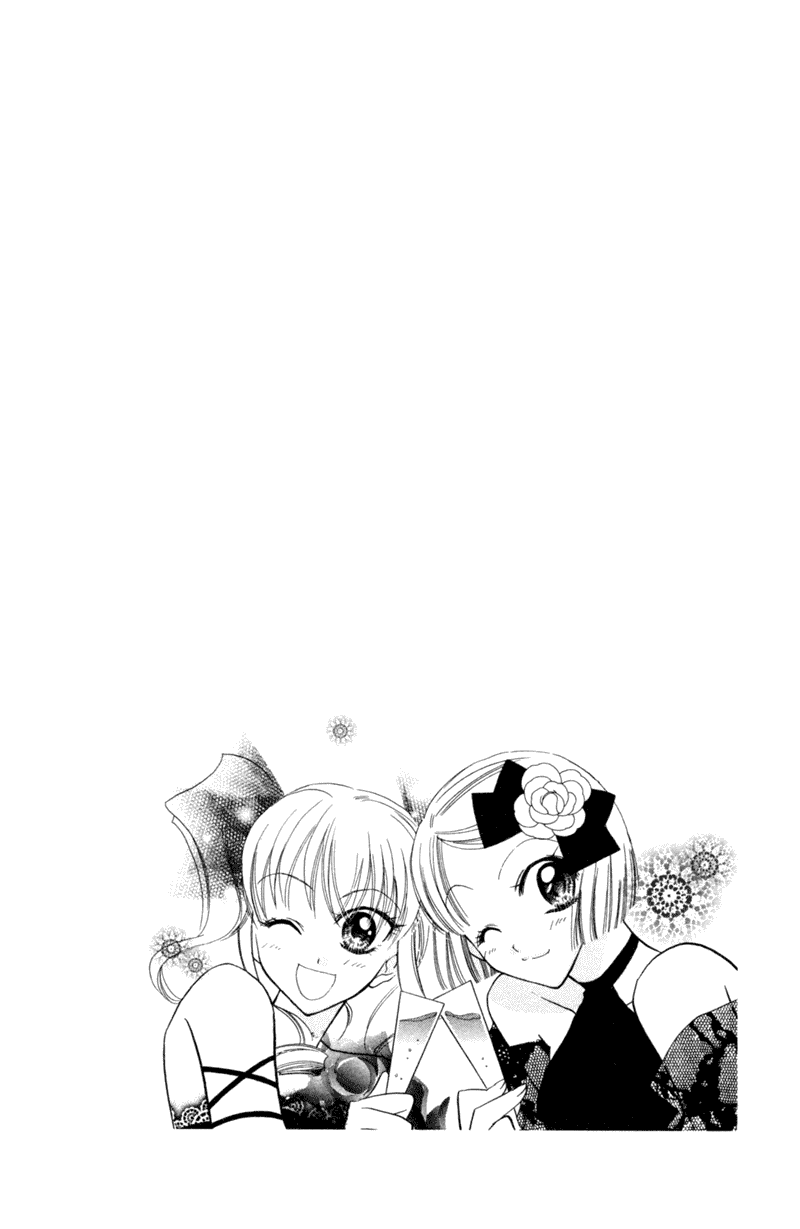 Kekkon Shiyou yo Chapter 18.1 page 5 - Chapter 18.1: Love Storm [END]