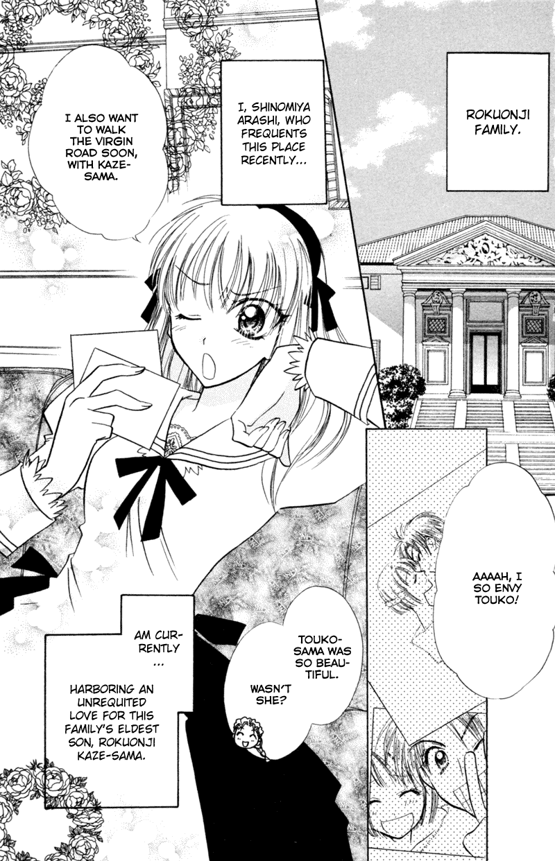 Kekkon Shiyou yo Chapter 18.1 page 6 - Chapter 18.1: Love Storm [END]