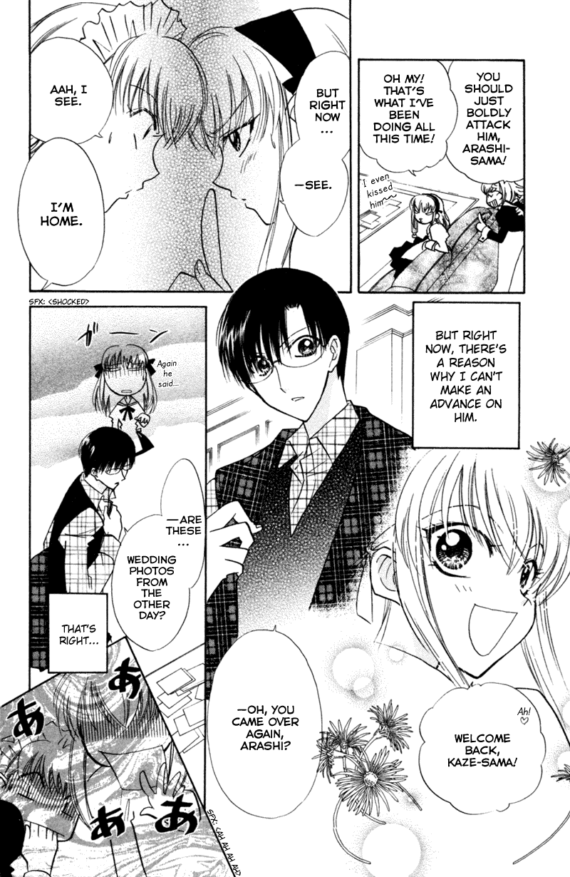Kekkon Shiyou yo Chapter 18.1 page 7 - Chapter 18.1: Love Storm [END]