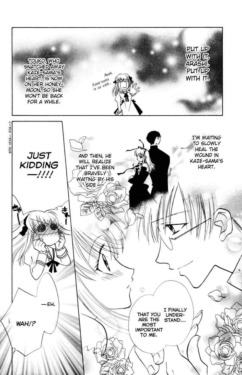 Kekkon Shiyou yo Chapter 18.1 page 9 - Chapter 18.1: Love Storm [END]