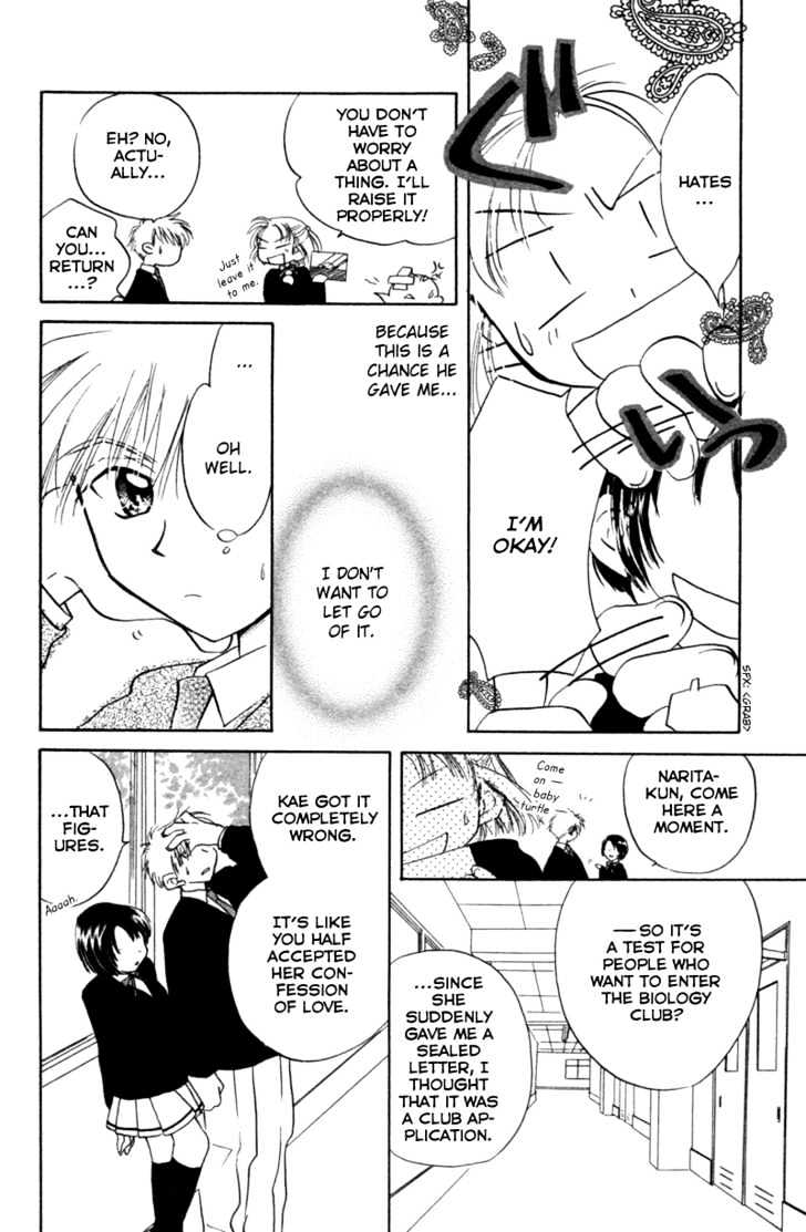 Kekkon Shiyou yo Chapter 18.2 page 10 - Chapter 18.2: Extra 2