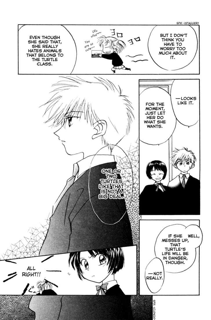 Kekkon Shiyou yo Chapter 18.2 page 11 - Chapter 18.2: Extra 2