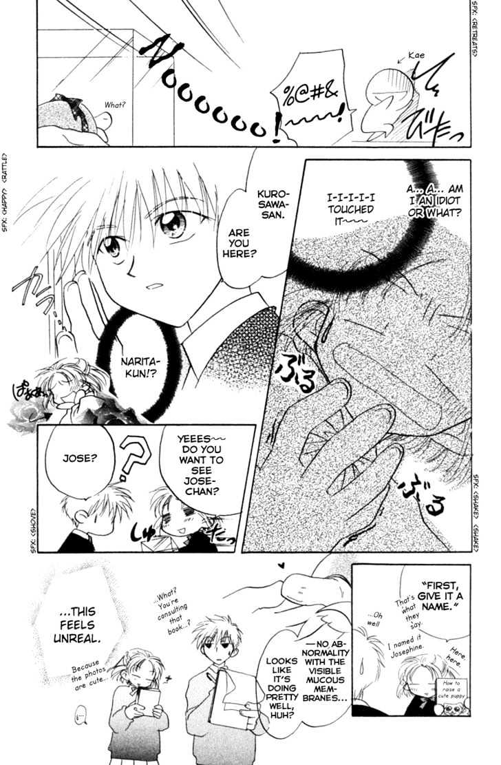 Kekkon Shiyou yo Chapter 18.2 page 13 - Chapter 18.2: Extra 2