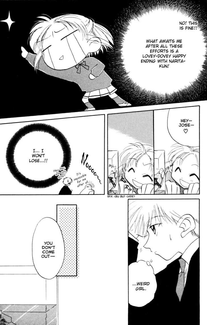 Kekkon Shiyou yo Chapter 18.2 page 15 - Chapter 18.2: Extra 2