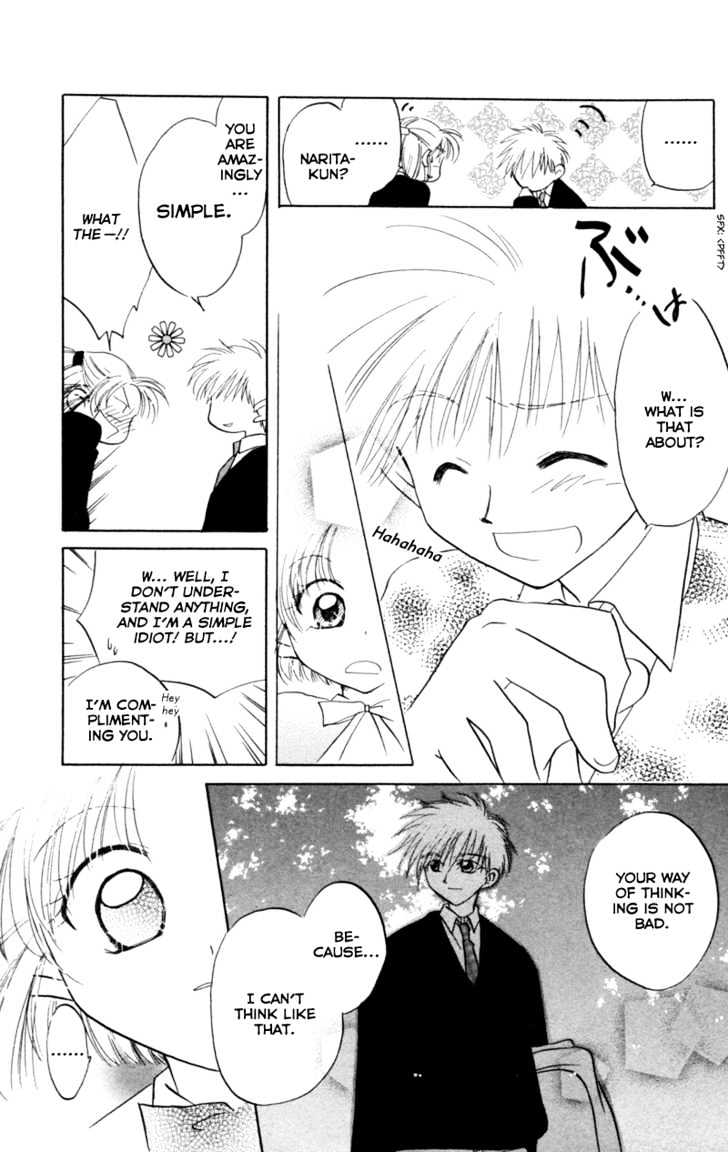 Kekkon Shiyou yo Chapter 18.2 page 25 - Chapter 18.2: Extra 2