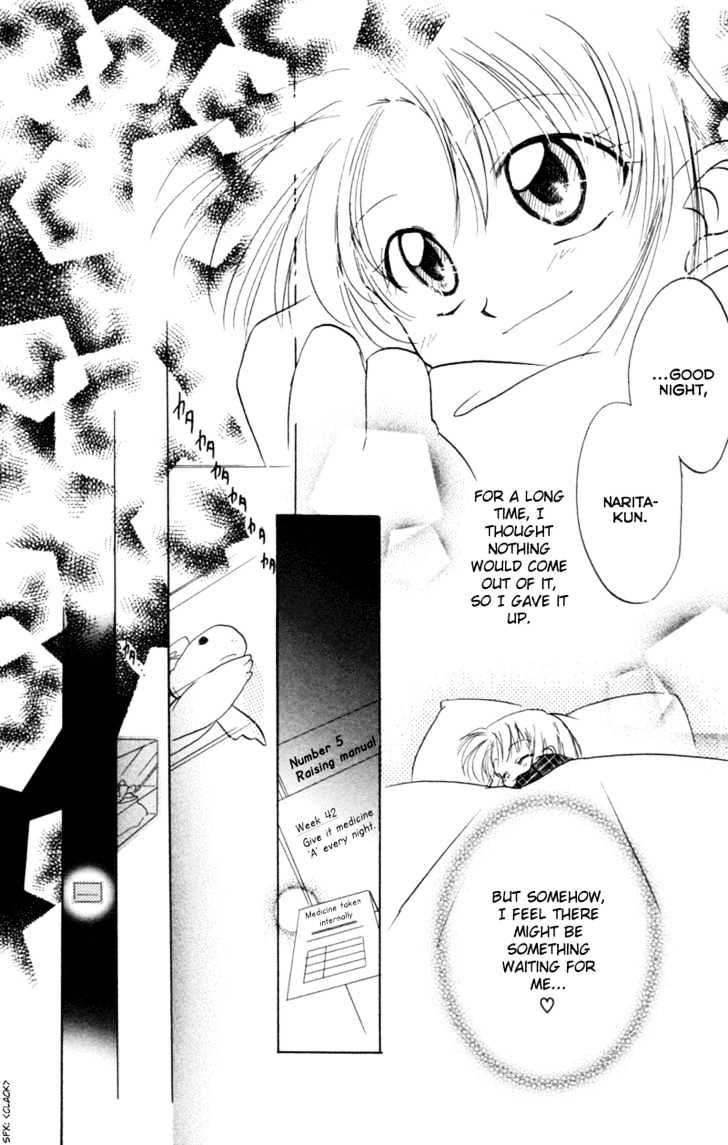 Kekkon Shiyou yo Chapter 18.2 page 27 - Chapter 18.2: Extra 2