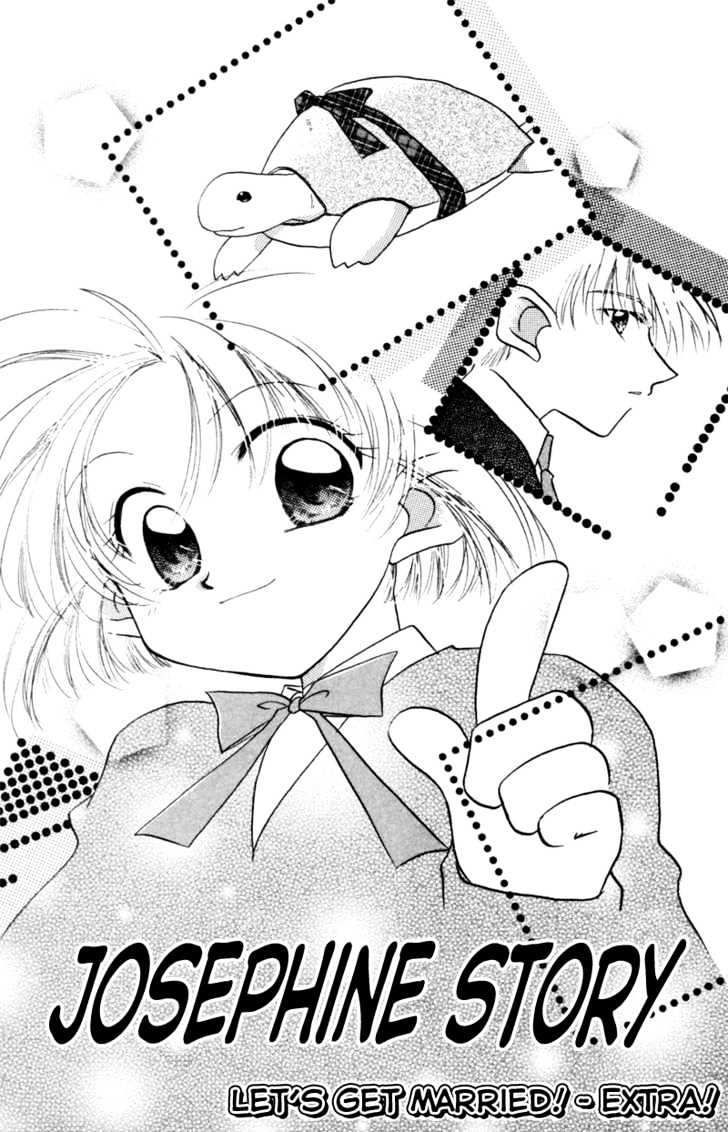 Kekkon Shiyou yo Chapter 18.2 page 3 - Chapter 18.2: Extra 2