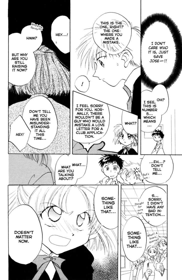 Kekkon Shiyou yo Chapter 18.2 page 30 - Chapter 18.2: Extra 2