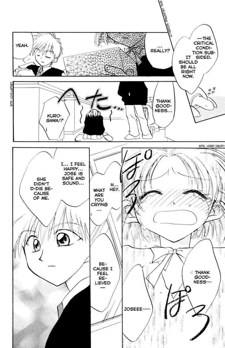 Kekkon Shiyou yo Chapter 18.2 page 32 - Chapter 18.2: Extra 2
