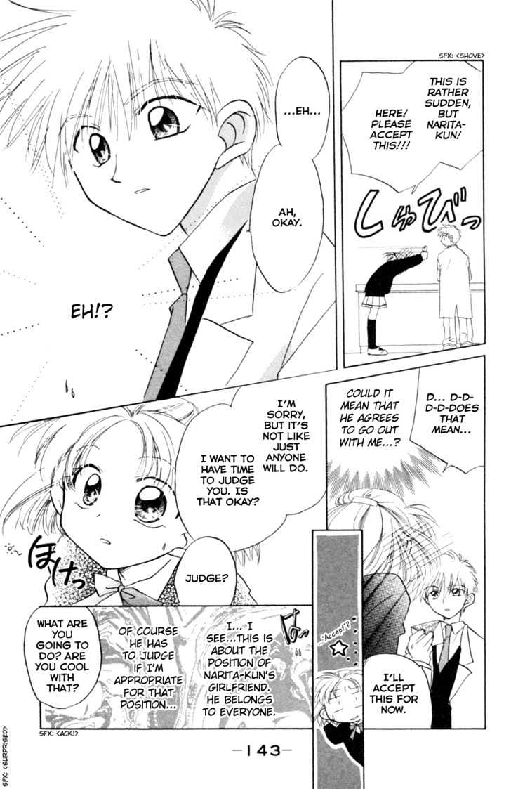 Kekkon Shiyou yo Chapter 18.2 page 5 - Chapter 18.2: Extra 2