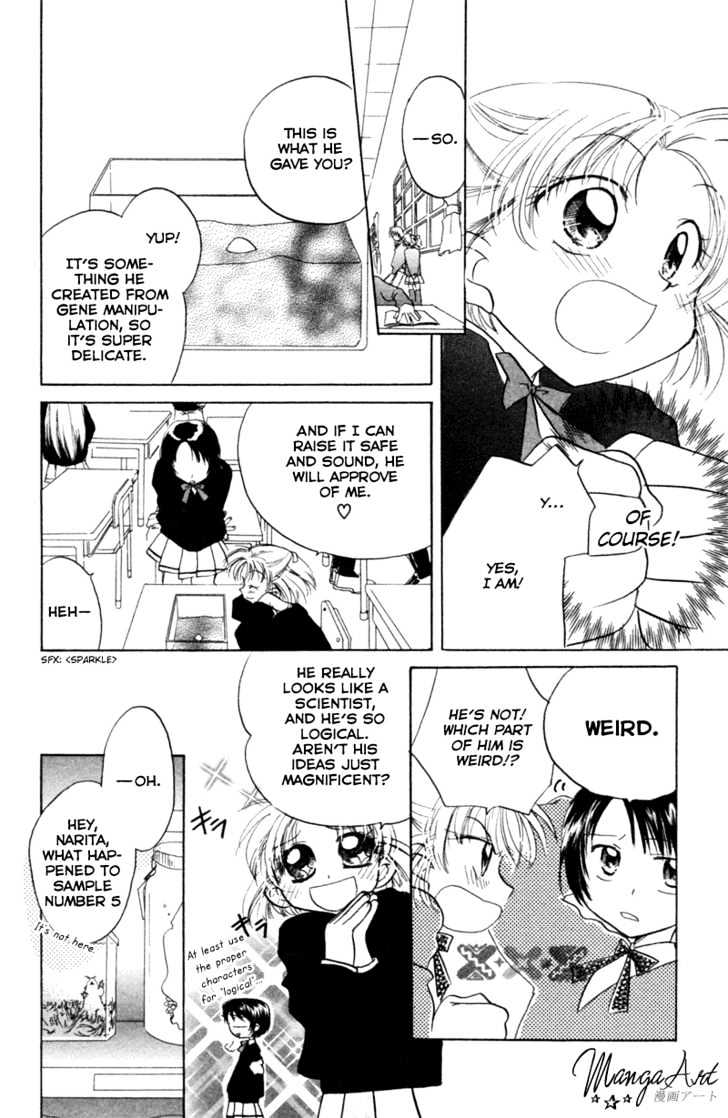 Kekkon Shiyou yo Chapter 18.2 page 6 - Chapter 18.2: Extra 2