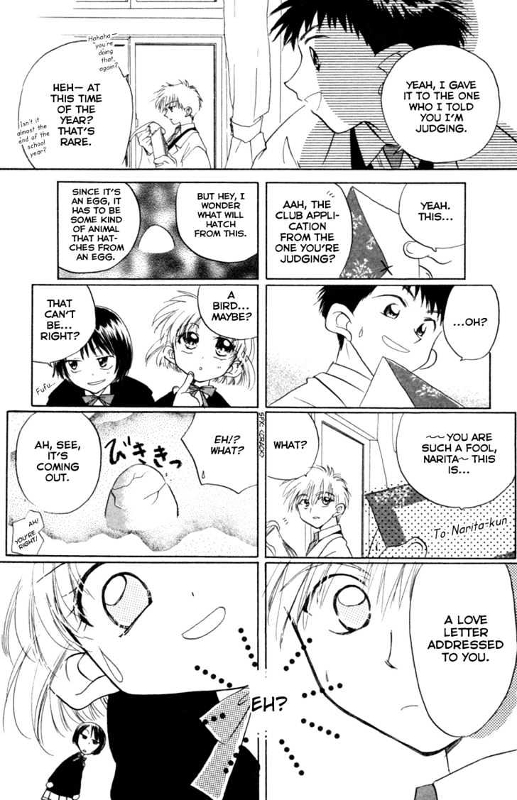 Kekkon Shiyou yo Chapter 18.2 page 7 - Chapter 18.2: Extra 2