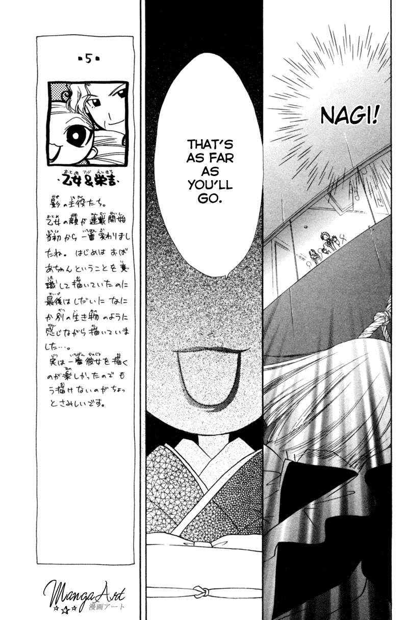 Kekkon Shiyou yo Chapter 18 page 10 - Chapter 18