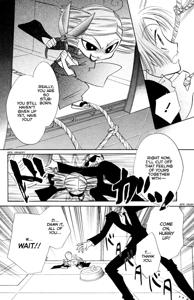 Kekkon Shiyou yo Chapter 18 page 11 - Chapter 18