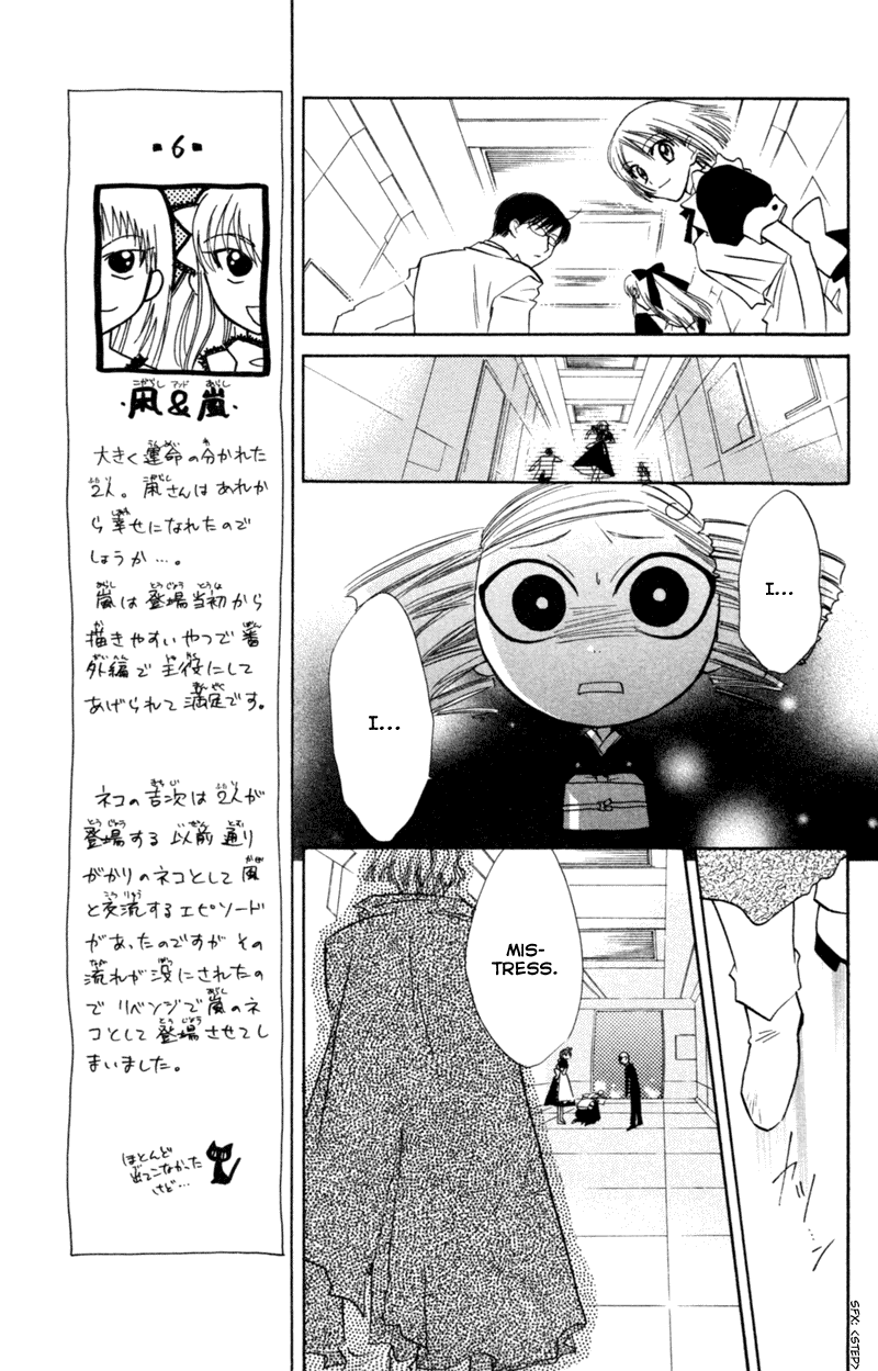 Kekkon Shiyou yo Chapter 18 page 14 - Chapter 18