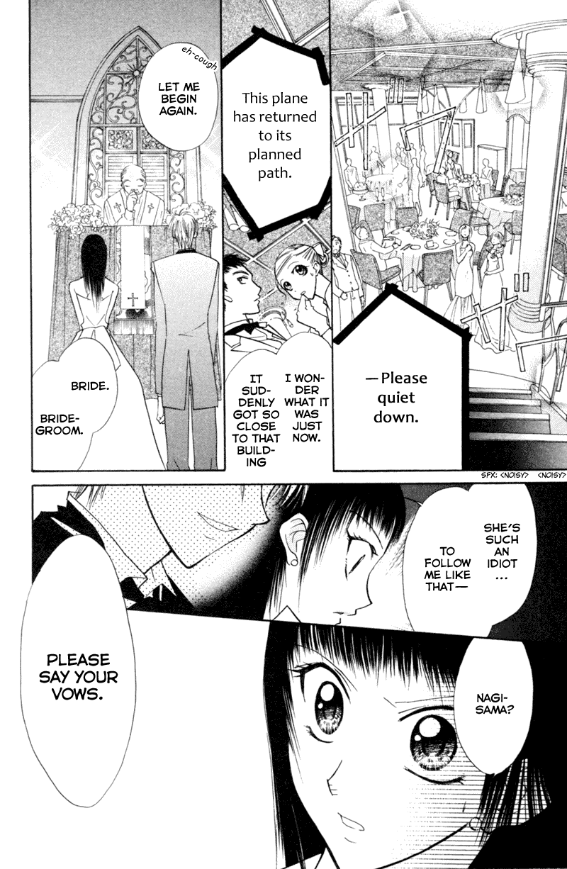 Kekkon Shiyou yo Chapter 18 page 15 - Chapter 18