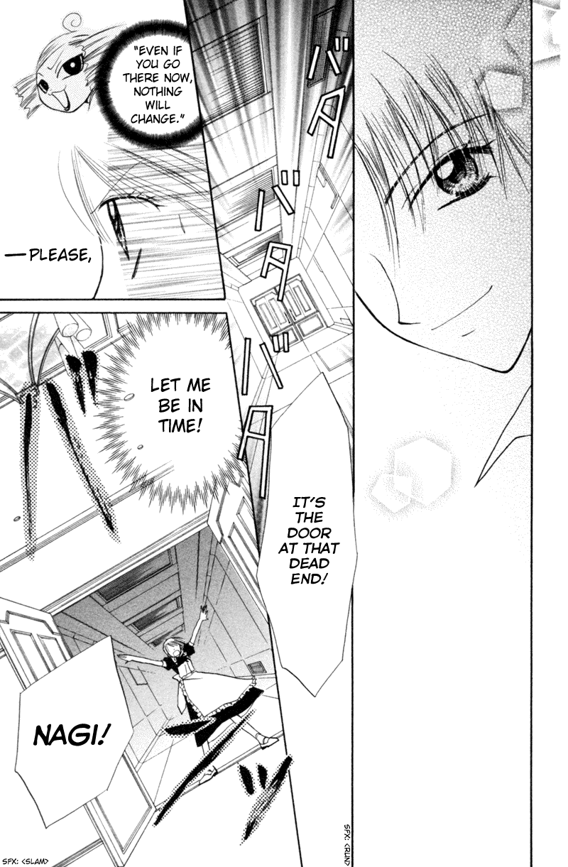 Kekkon Shiyou yo Chapter 18 page 16 - Chapter 18