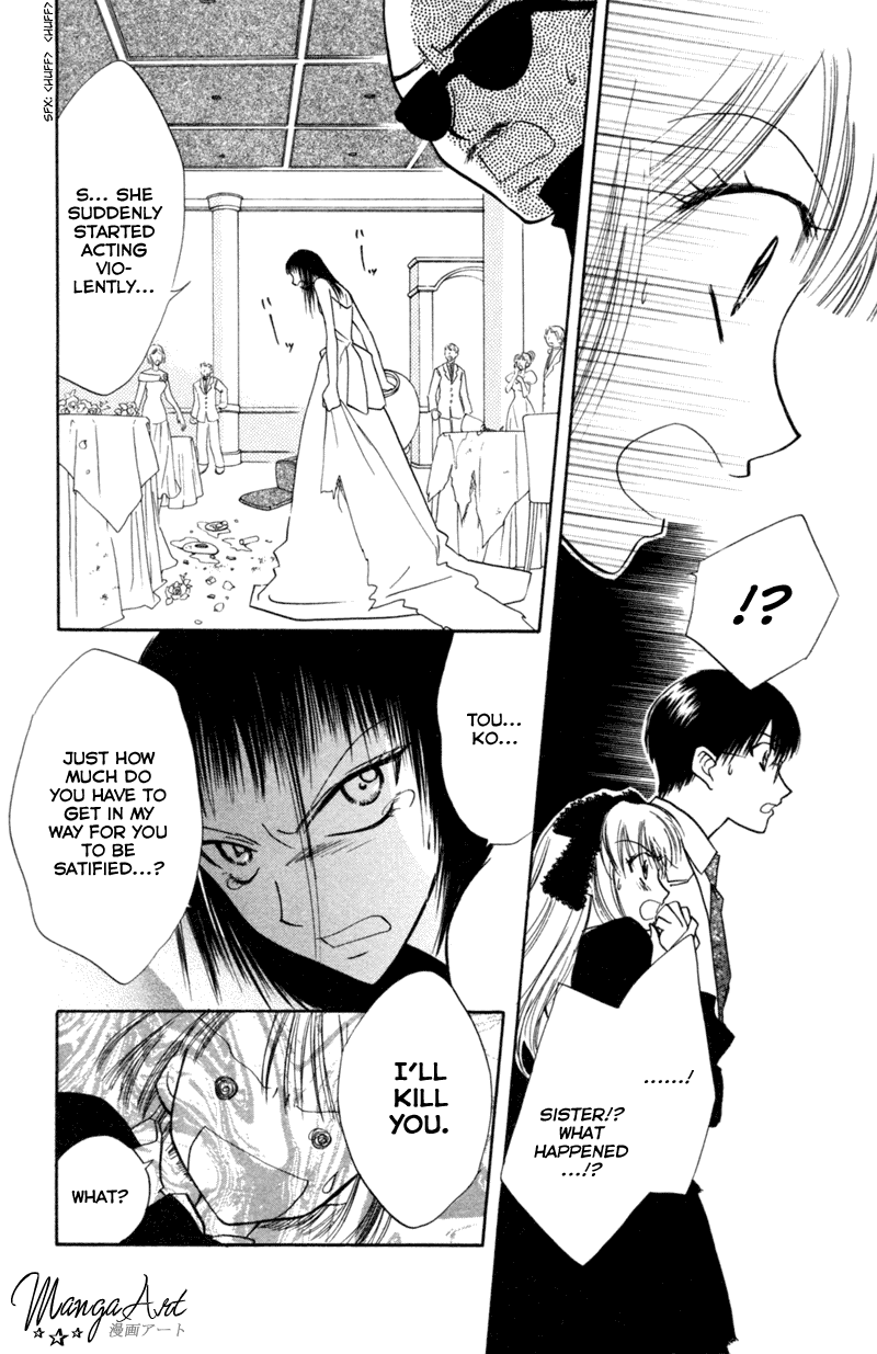 Kekkon Shiyou yo Chapter 18 page 17 - Chapter 18
