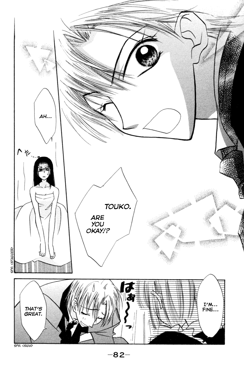 Kekkon Shiyou yo Chapter 18 page 19 - Chapter 18