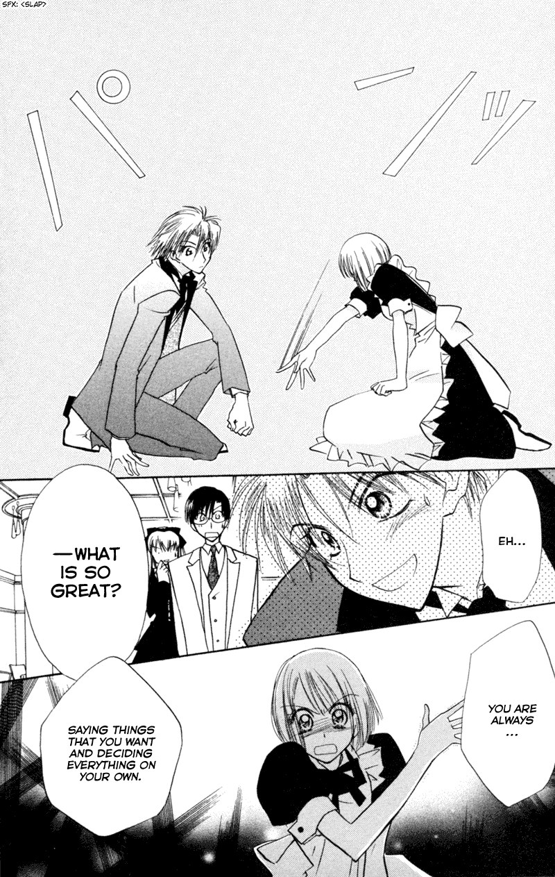 Kekkon Shiyou yo Chapter 18 page 20 - Chapter 18