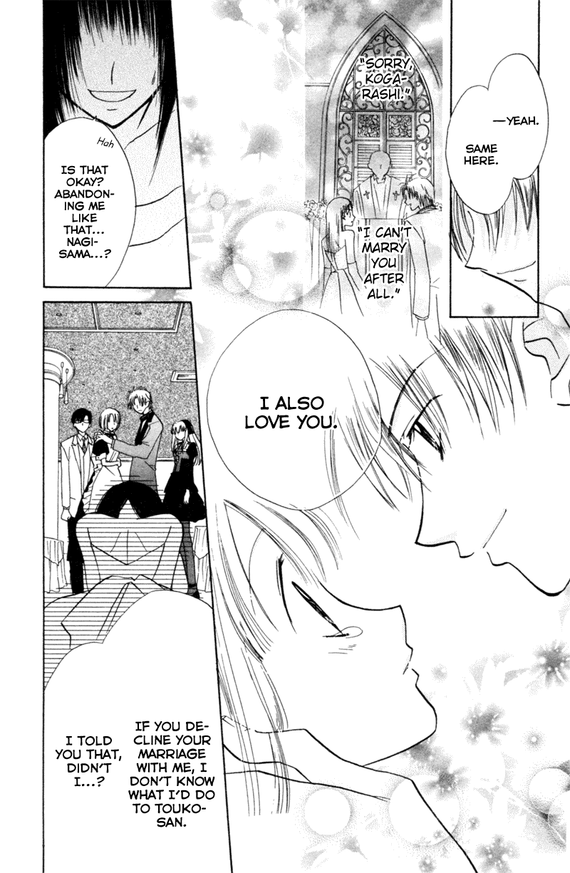 Kekkon Shiyou yo Chapter 18 page 23 - Chapter 18
