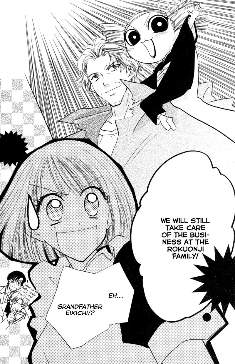 Kekkon Shiyou yo Chapter 18 page 27 - Chapter 18