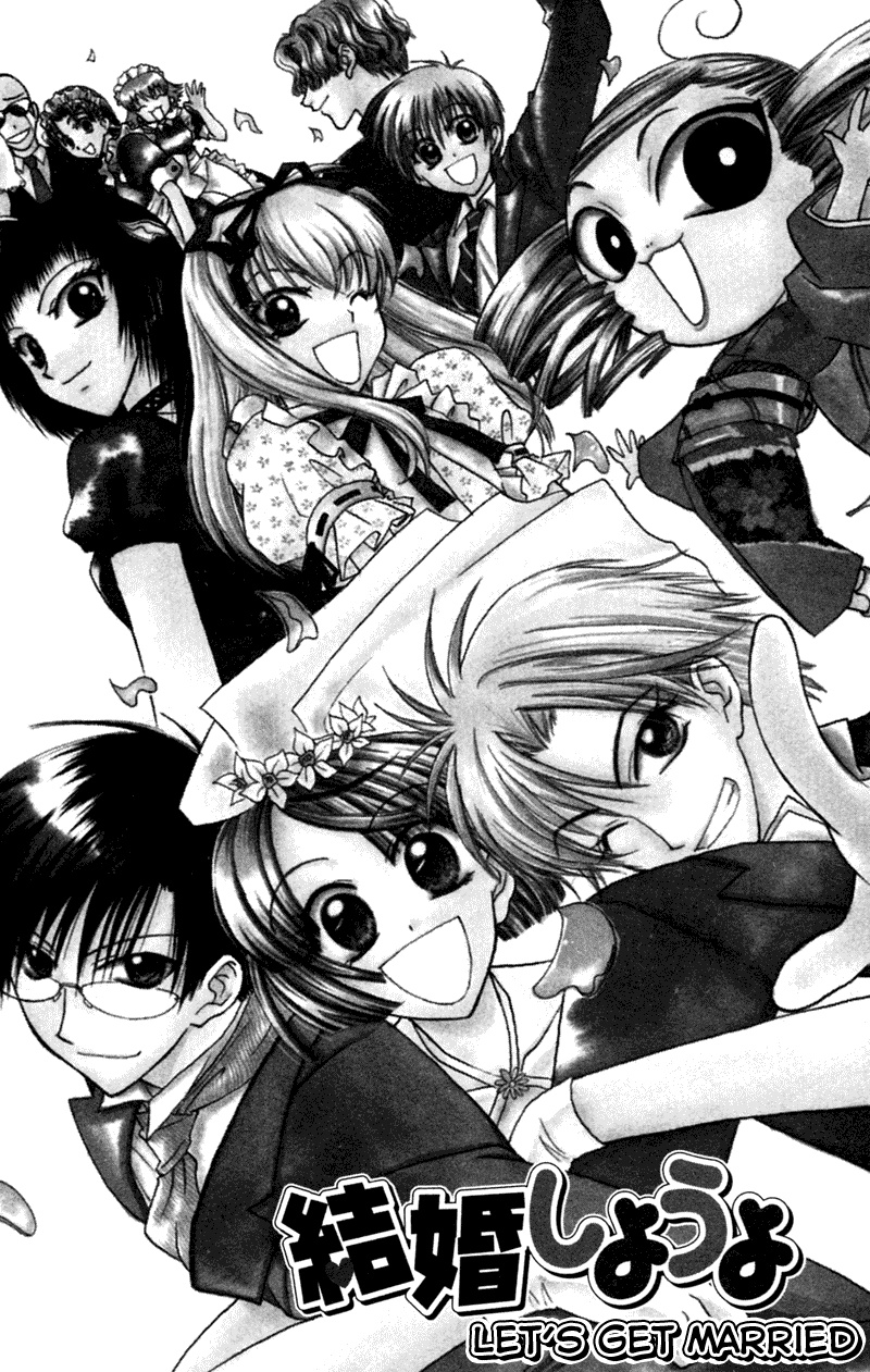 Kekkon Shiyou yo Chapter 18 page 3 - Chapter 18