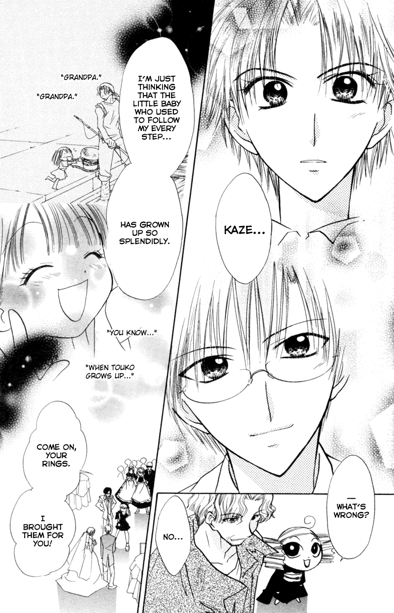 Kekkon Shiyou yo Chapter 18 page 30 - Chapter 18