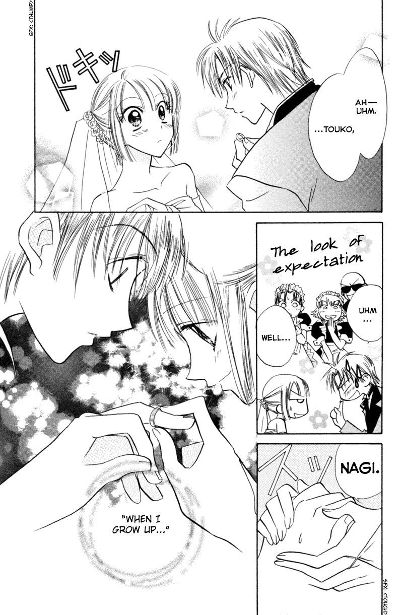 Kekkon Shiyou yo Chapter 18 page 31 - Chapter 18
