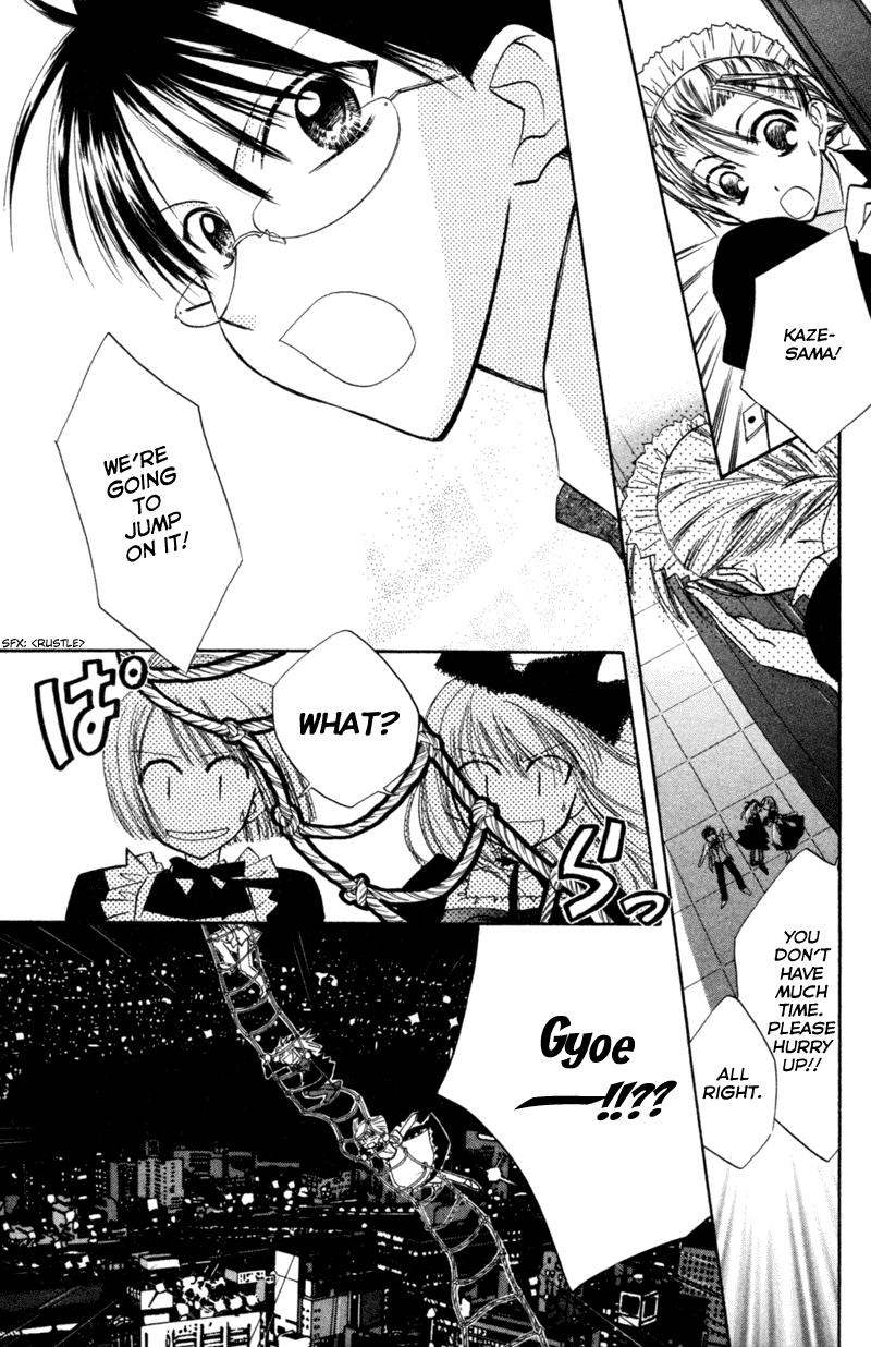 Kekkon Shiyou yo Chapter 18 page 8 - Chapter 18