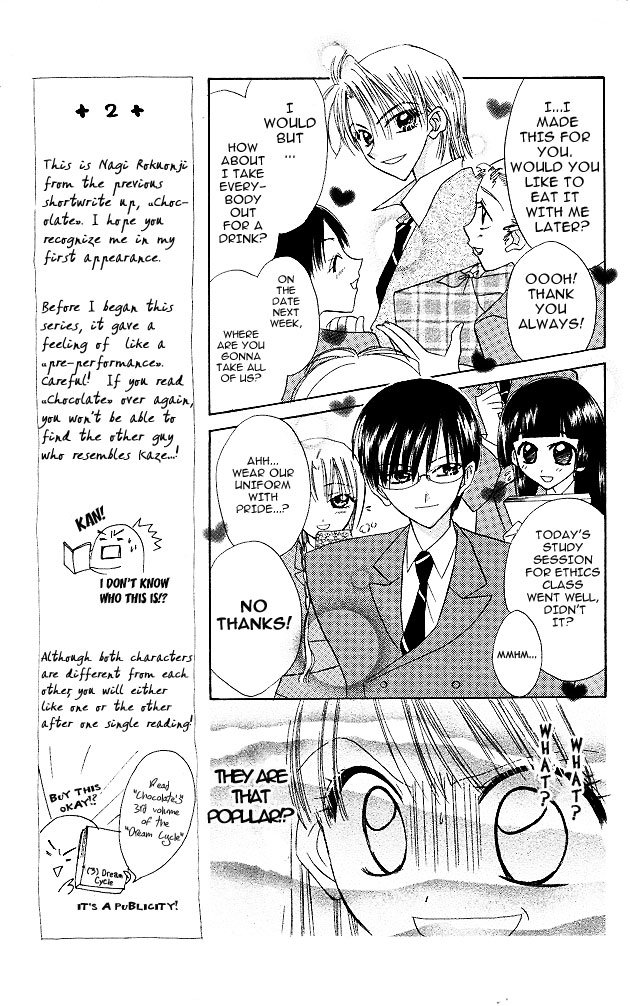 Kekkon Shiyou yo Chapter 2 page 11 - Chapter 2