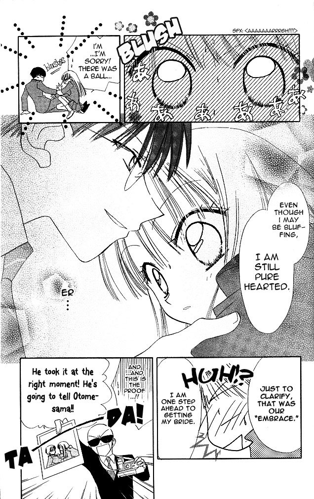 Kekkon Shiyou yo Chapter 2 page 15 - Chapter 2