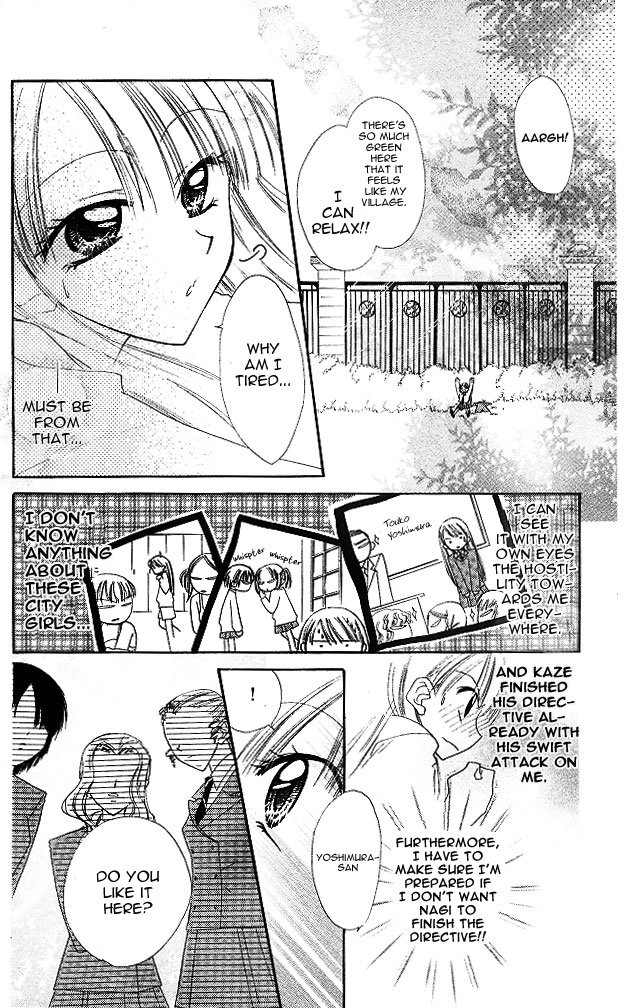 Kekkon Shiyou yo Chapter 2 page 18 - Chapter 2